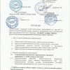 Кубок главы города в г. Вышнем Волочке 17.02.2018